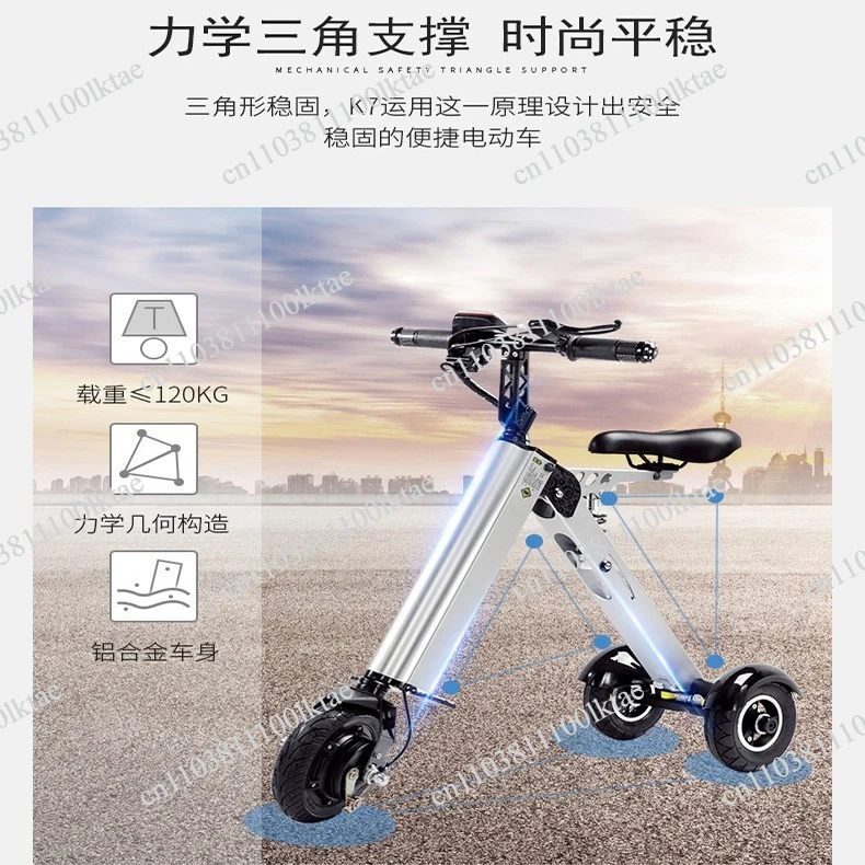 Portable Folding Electric Lithium Battery Bicycle Driving Mini Adult Male and Female Small Driving