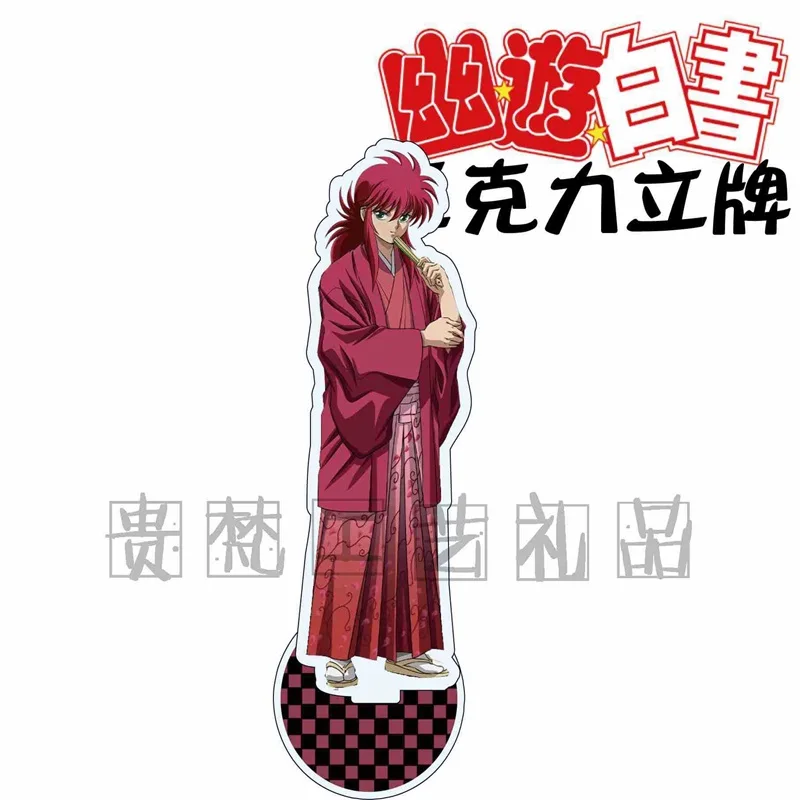 Anime YuYu Hakusho Figures Kurama Hiei Urameshi Yusuke Acrylic Stands Model Plate Desk Decor Prop Fans Christmas Gift 15CM