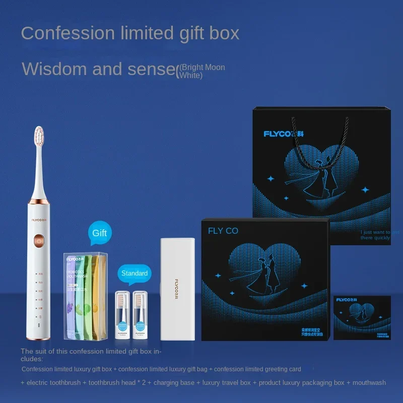 Flyco Electric Toothbrush Adult Fully Automatic Sound Wave Toothbrush Gift Box for Men and Women