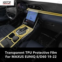 Para MAXUS EUNIQ 6/D60 19-22 consola central Interior de coche película protectora transparente de TPU accesorios de reparación antiarañazos Refit
