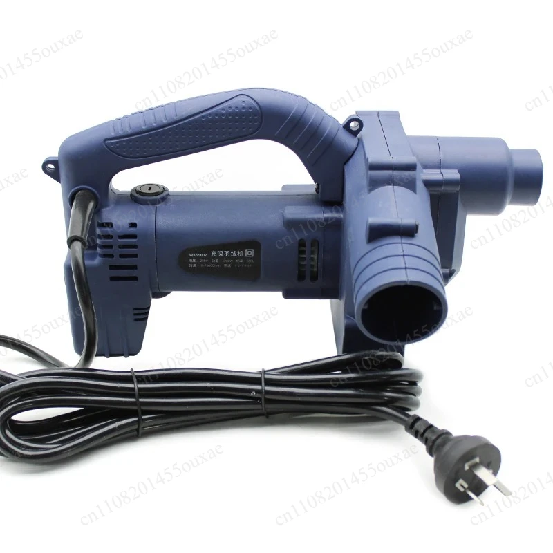 6 Gear Adjustable Electric Down Stuffing Machine 1200W 220V Pillow Quilt Filler Equipped Foot Switch Dust Bag