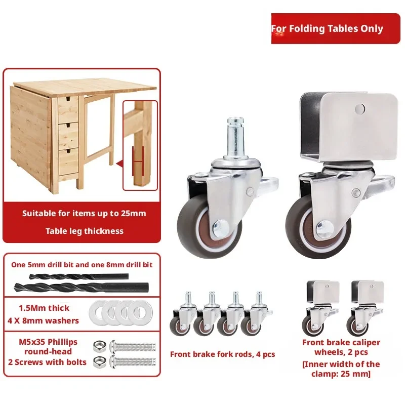 1 Set  Suitable for Dining Table Universal Wheel Folding Caster Brake Moving Accessories Roller