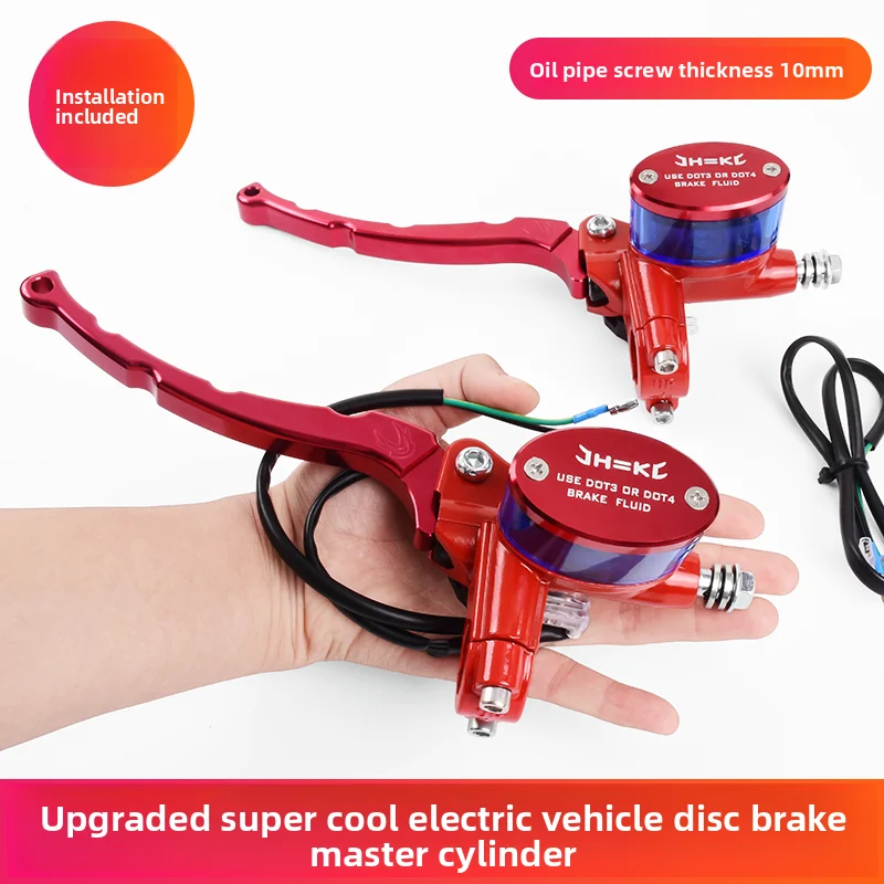 

Motorcycle brake oil pump, electric vehicle pump is modified for use on disc brakes, oil brake pump, brake pump on the vehicle.