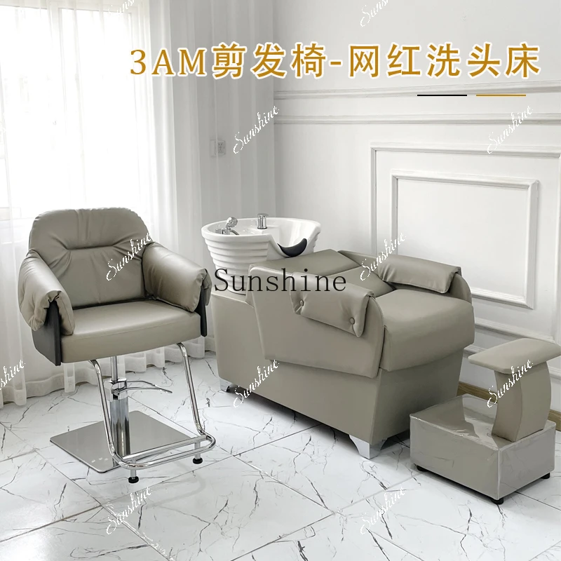 Simple semi-lying flush bed barber shop special hair salon light luxury tide shampoo    TF