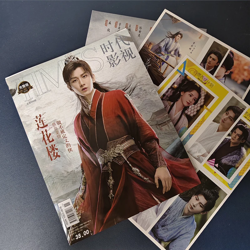 Imagem -03 - Misterioso Lotus Casebook Lian Hua Lou Times Film Magazine Cheng yi Figura Zeng Shunxi Photobook Poster Marcador Presente Cosplay