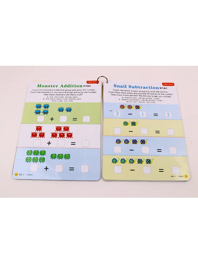 يسلط الضوء على Book-Winshare تعلم مع حزمة التعلم الجمع والطرح للأطفال الأمريكيين