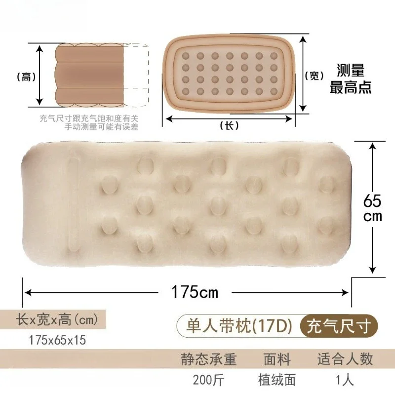 Flocked Inflatable Mattress Thick Foldable Air Bed With Pillow for Car Outdoor Camping