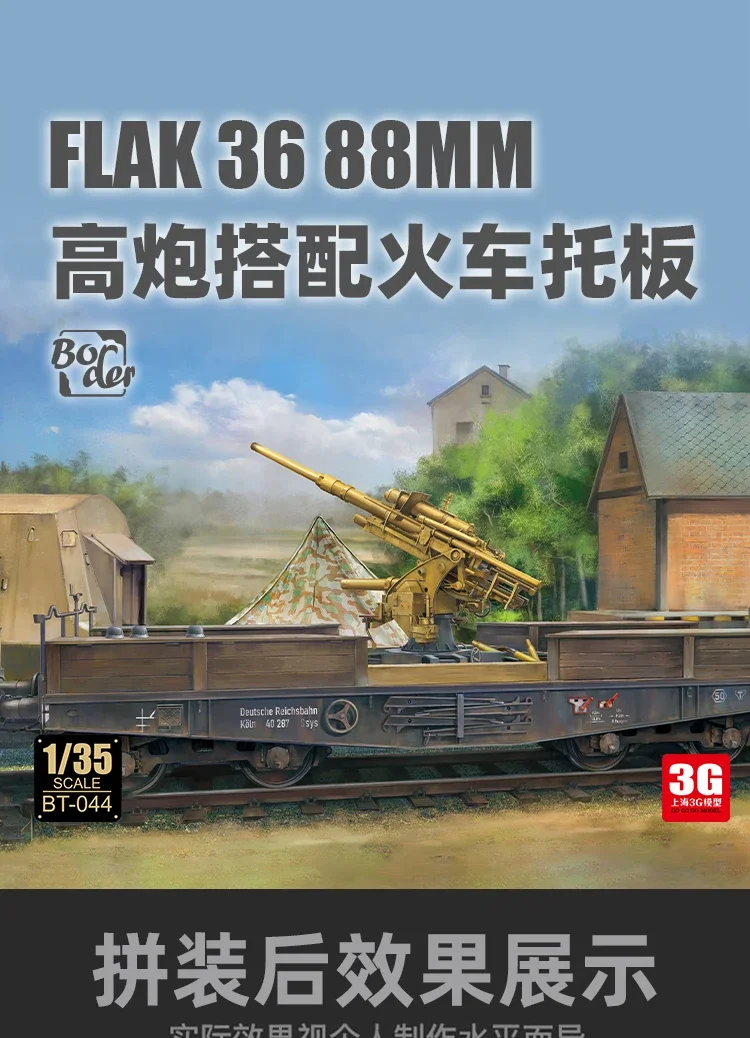 Border Assembling Model Kit BT-044 German 88mm Gun Flak 36 with SSys Wagon 1/35