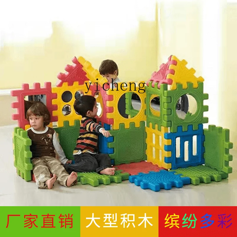 ZK Kindergarten Large Building Blocks Early Education Game Parent-Child Interactive Building Toys