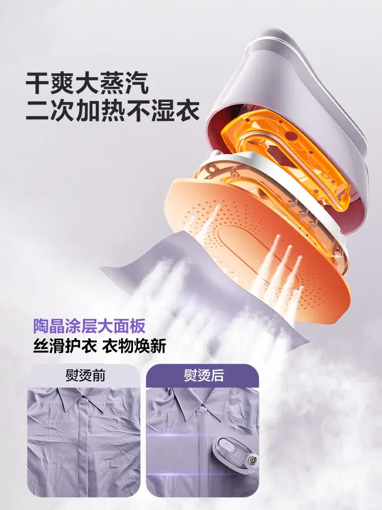 220V Supor Handheld Garment Steamer Portable Mini Iron Steam Clothes Travel Home Dorm W