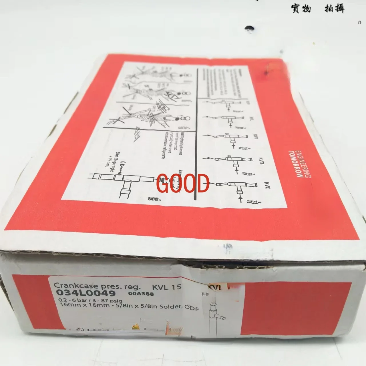 Refrigeration System Crankcase Pressure Regulator15 034L0049 034L0042 air conditioning valve