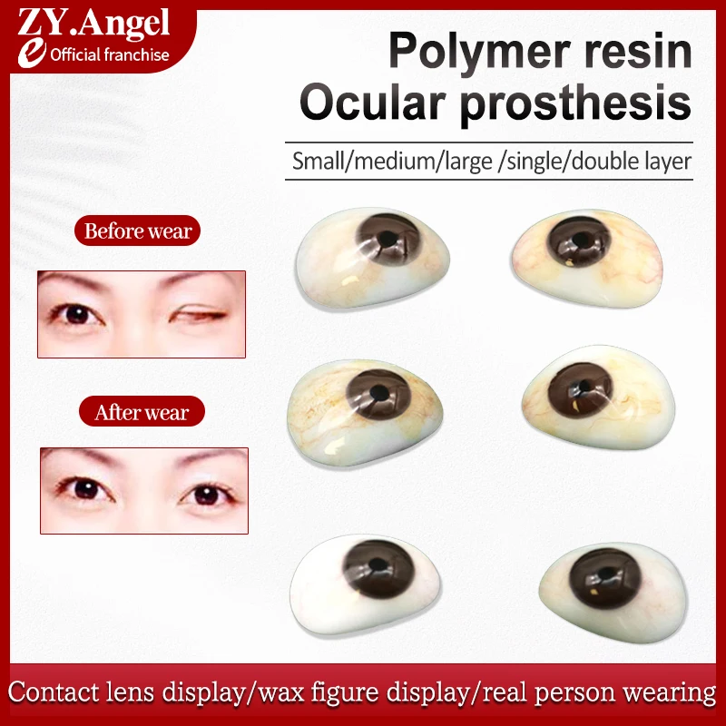 Prothèse oculaire en résine pour les yeux handicapés après l'élimination de l'atrophie du globe oculaire utilisant la prothèse oculaire artificielle