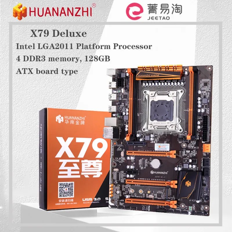 

HUANANZHI X79 Deluxe Edition V7.1 Motherboard ATX LGA 2011 USB3.0 SATA3 PCI-E NVME M.2 Supports REG NON-ECC Memor