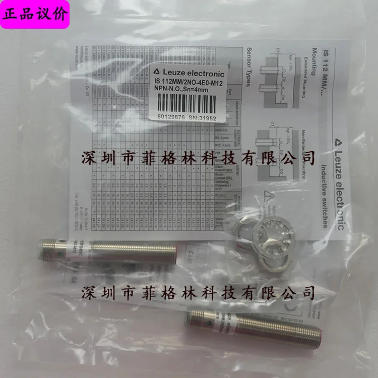 

2025 [Genuine Guarantee] IS 112MM/2NO-4E0-M12 German Laoyizhe LEUZE Proximity Switch