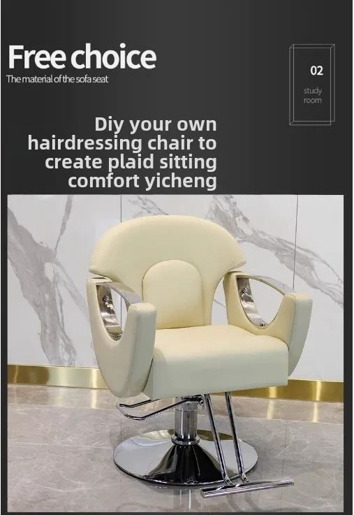 ZC Pink Hairdressing Chair Light Luxury Barber Shop Chair Hairdressing Barber Chair Lift