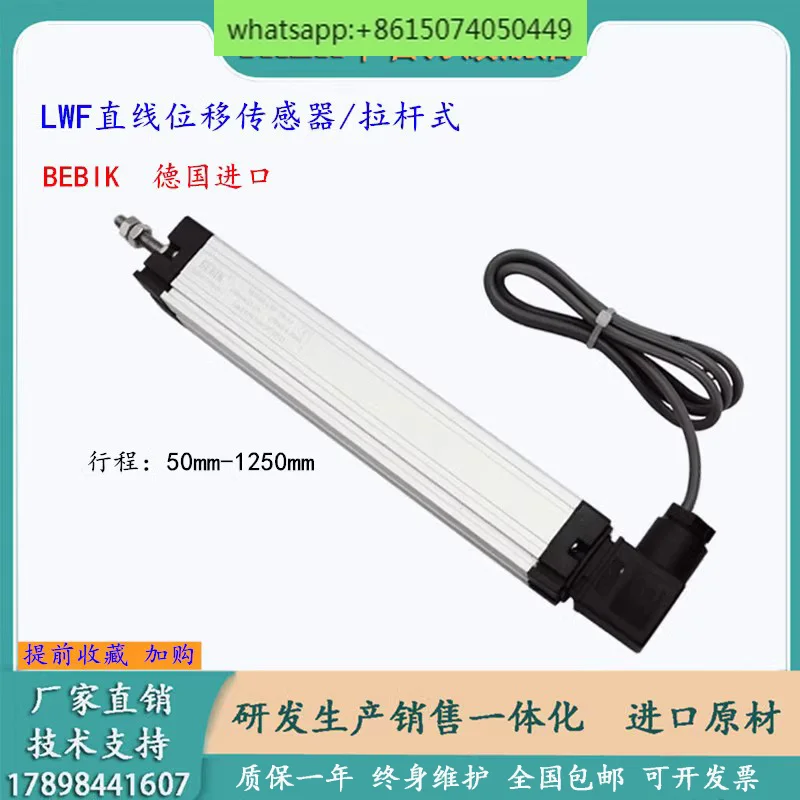 

Linear displacement sensor, distance gauge, tie rod type molding machine,LWF-100-A1 resistance ruler