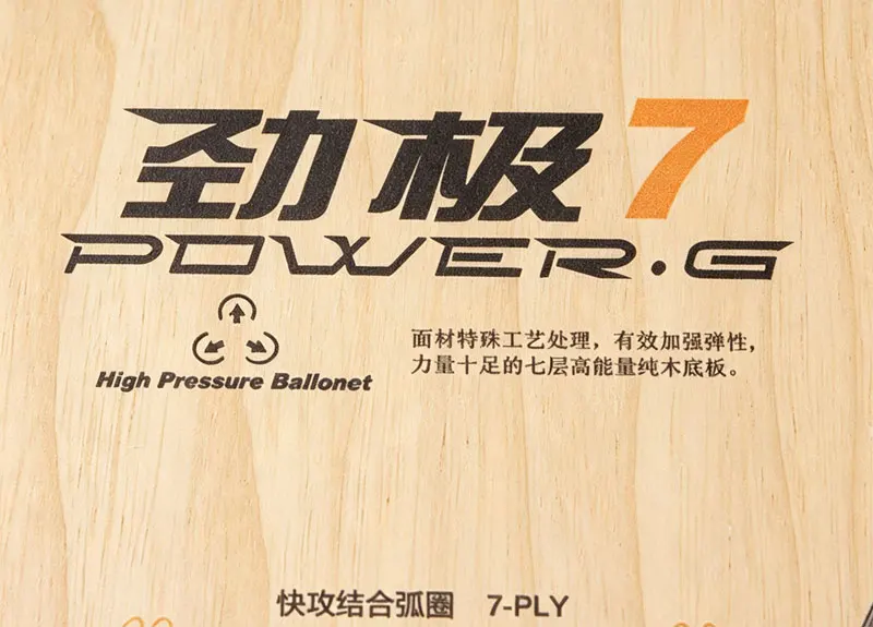 DHS POWER G 7 PG7 Tischtennisschläger 7-lagiges Holz Ping-Pong-Schläger Originalverpackung Loop-Driving mit Schnellangriff – Detail 8
