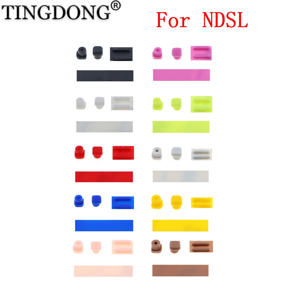 For Ds Lite Optiona… - image