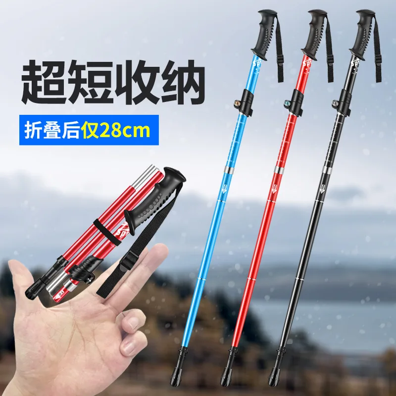 

Trekking Poles Adjustable Length Hiking Sticks Lightweight Aluminum For Men Women Outdoor Walking Camping Trail