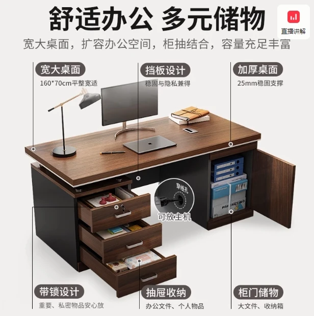 Desk boss table office table and chair combination simple modern staff seat single double computer desk home table