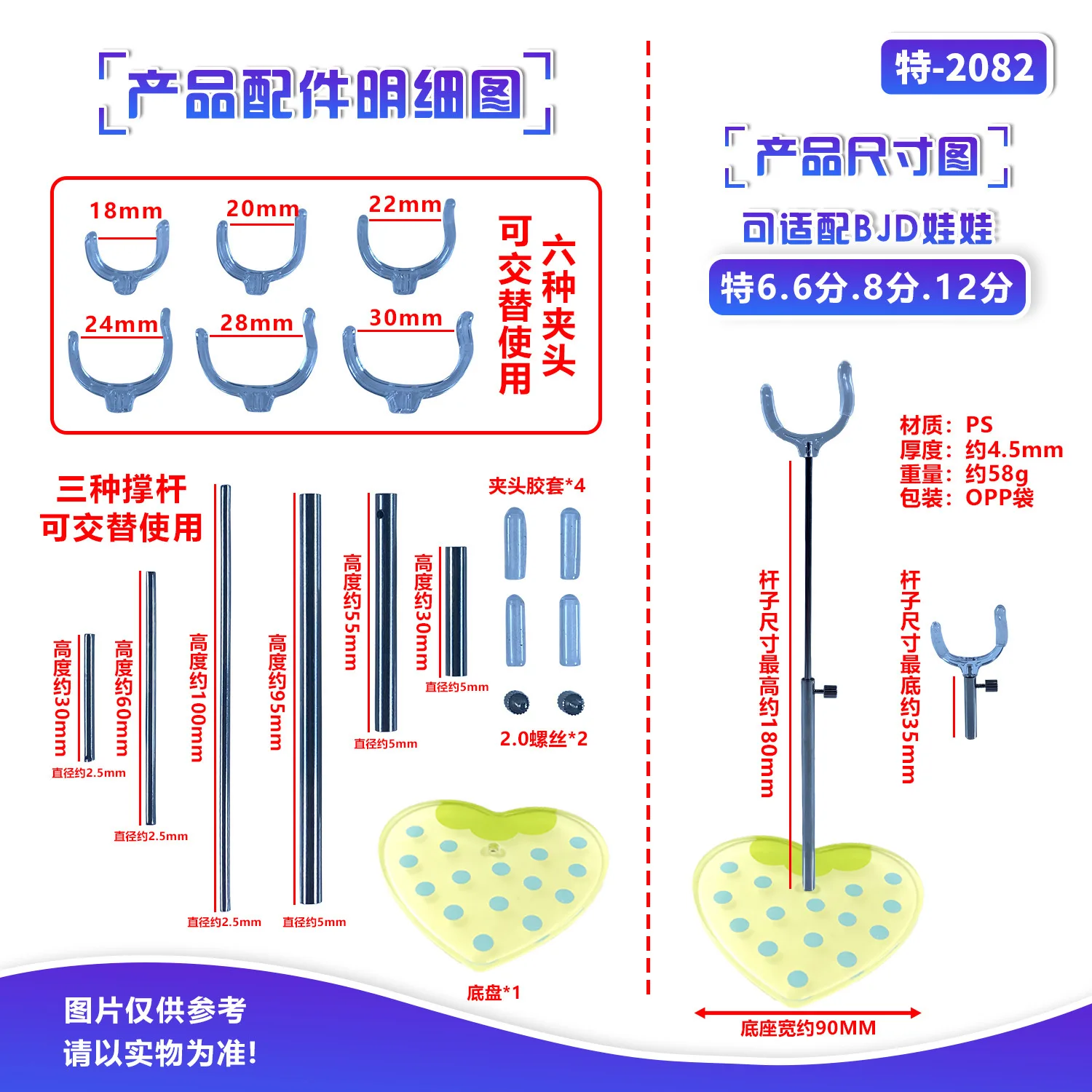 Universal 1/6 BJD Doll Display Stand Adjustable Special 1/6 1/8 1/12 Doll Bracket Retractable Crotch Support Frame Model Holder
