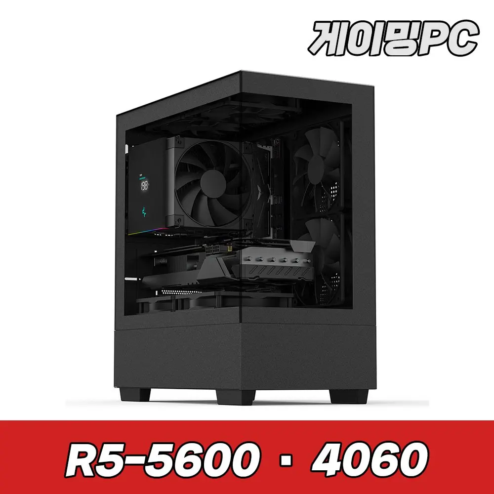 Hansung Computer AMD Ryzen 5 5600 RTX4060 sucom assembled PC assembly PC-173302 desktop body for gaming games