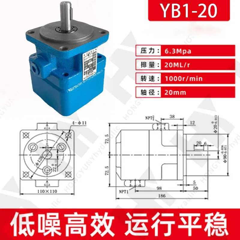 YB1-10-6 مضخة هيدروليكية 12 كمية أحادية المرحلة 50-100-4-2.5-6.3 ضغط عالي