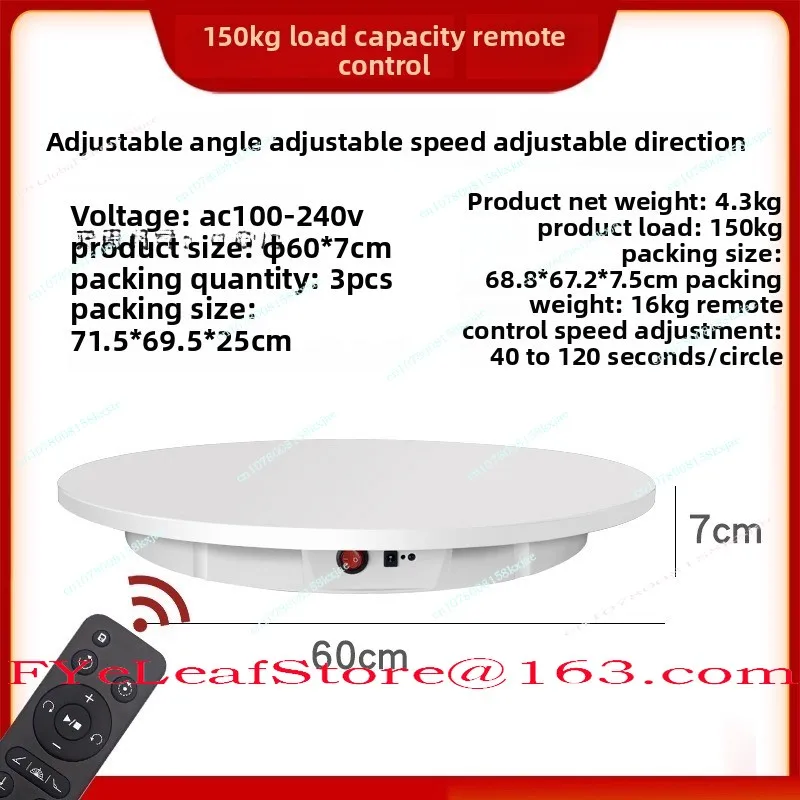 Rechargeable Network Shooting Model Display Automatic Rotating Turntable Large Object Display Stand