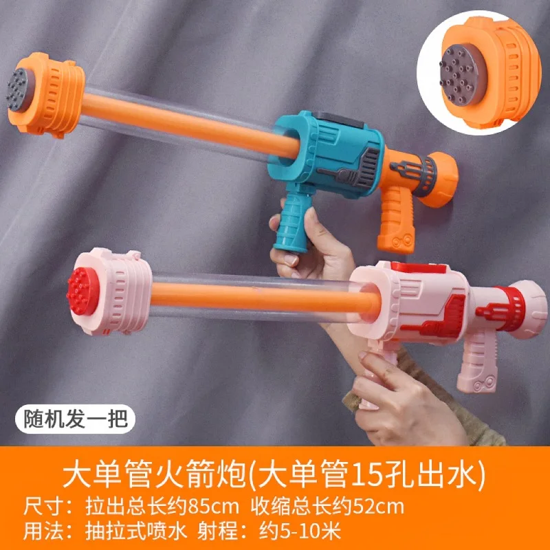 Wasser Pistole Sommer Outdoor Wasser Spritzpistolen Ziehen Hochdruck Bereich Pools Strand Wasser Spaß Spielen Spielzeug Kinder Jungen Mädchen Zufällig