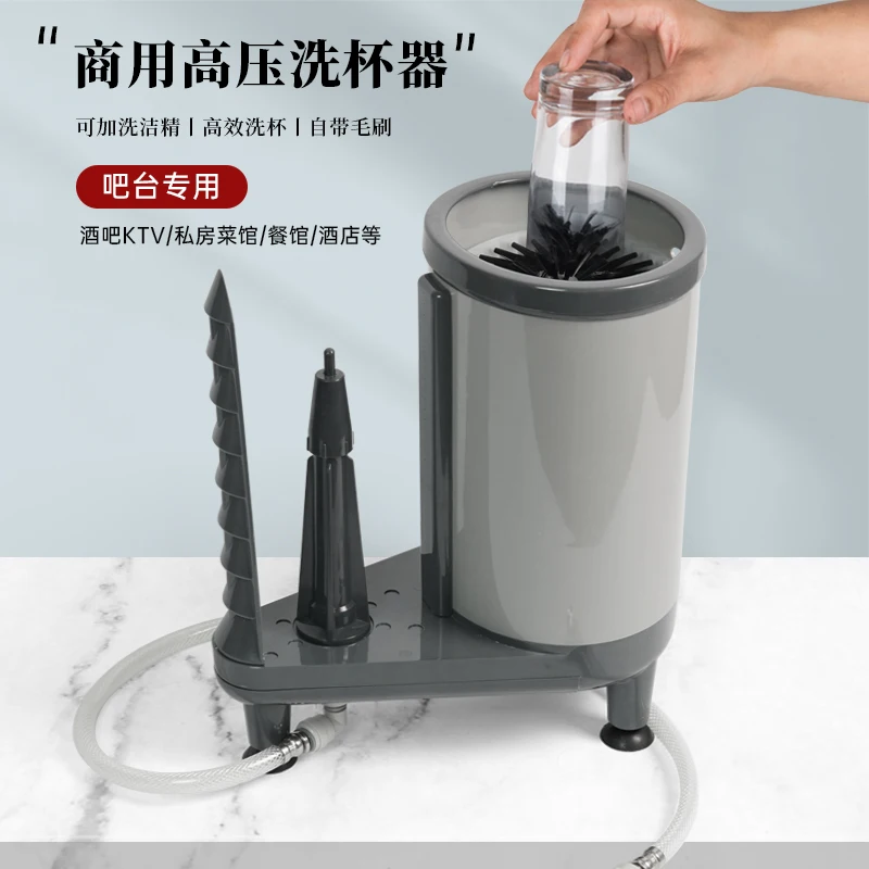 Cup washer, bar, commercial high-pressure milk tea and coffee restaurant, cup washer , automatic spray washing by pressing.