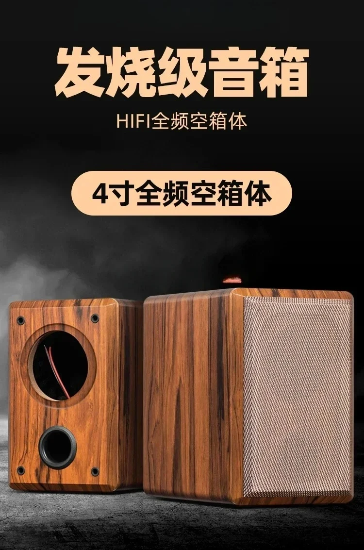 

speaker empty box, subwoofer passive empty box, 4-inch full frequency speaker, sound maze empty box, wooden shell