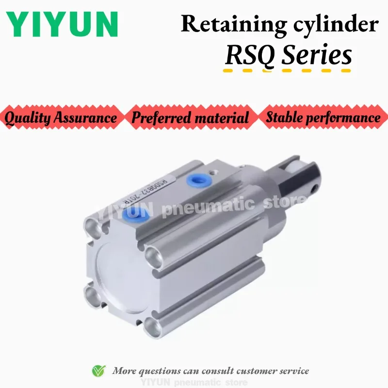 

RSDQA32-10TL/RSDQA32-15TL/RSDQA32-20TL/RSDQA40 RSDQA50-20TL/-25TL/-30TL TB TC TD TE YIYUN Удерживающий цилиндр RSDQ Серия RSQ