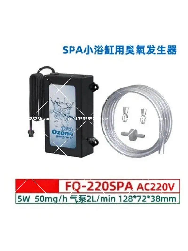 Ozone Generator 50mg/h for Bathtub Spa Pool, Water Circulation Integrated High Concentration Ozone Machine with Built-in Air