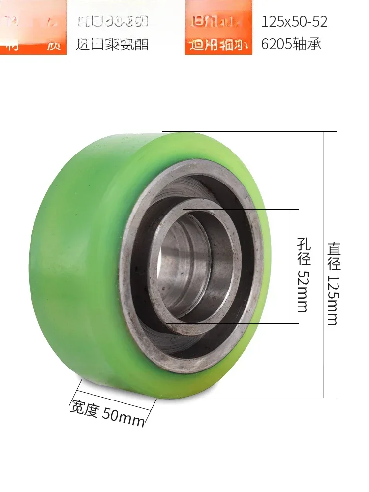 125X50-47-52 BT stacker crane auxiliary balance universal wheel