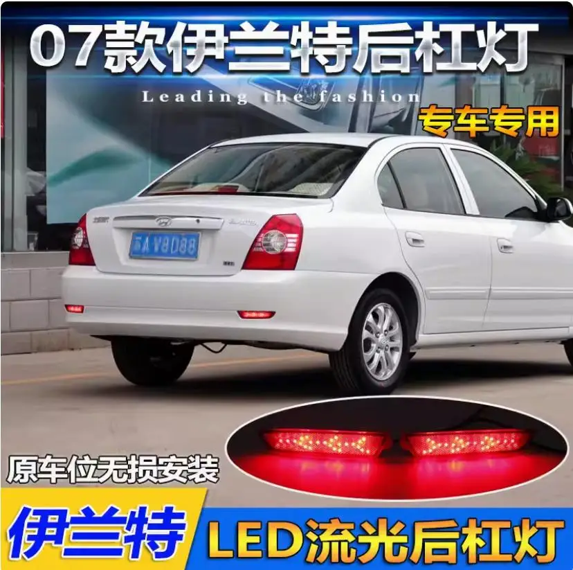 Car accessories bupmer tail light for Hyundai Elantra taillight rear light LED 2007y for Hyundai Elantra fog lamp