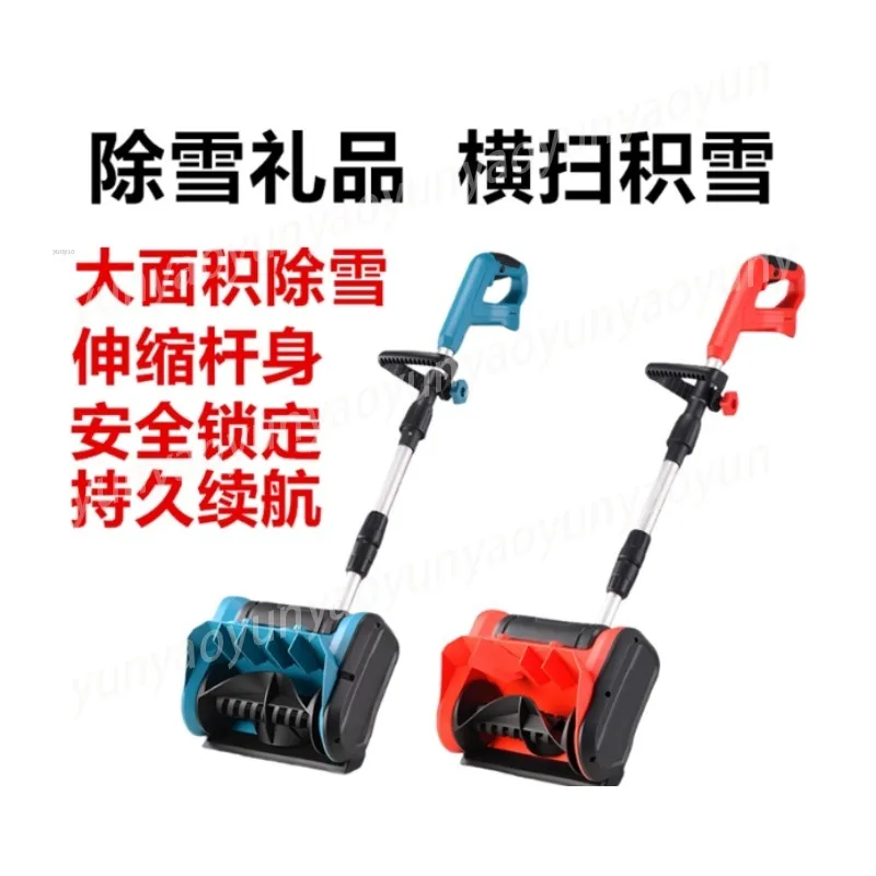 Mini Hand Push Lithium Electric Snow Blower Household Portable Snow Clearing Machine for Home Yard Sidewalk