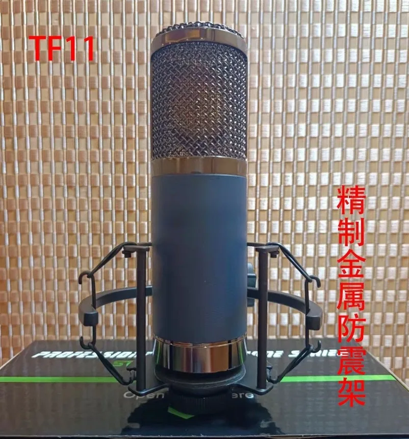 

Handmade TF11 Large Diaphragm Mi Core 48V Condenser Microphone Microphone