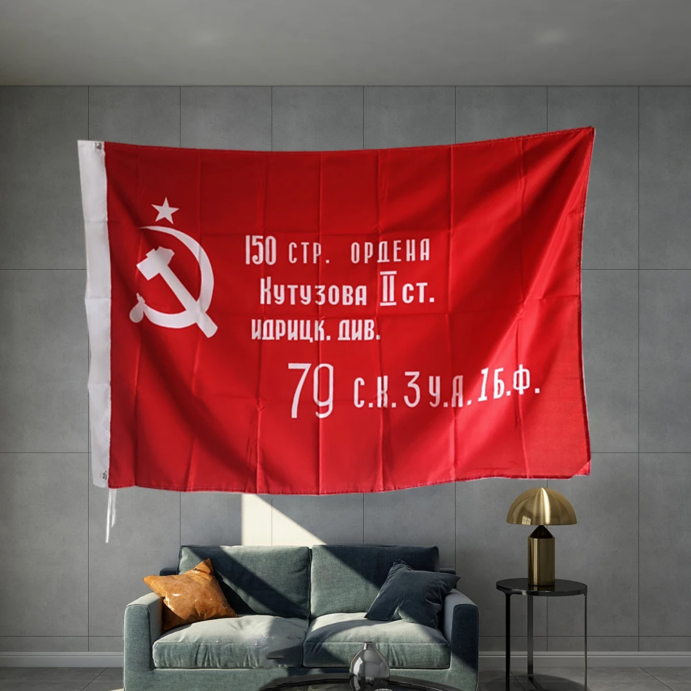 Russians Victory Banner Flag Russian USSR CCCP Great Patriotic War Goods 3X5FT 150X90CM  Brass Metal Holes Party Sport Hanging
