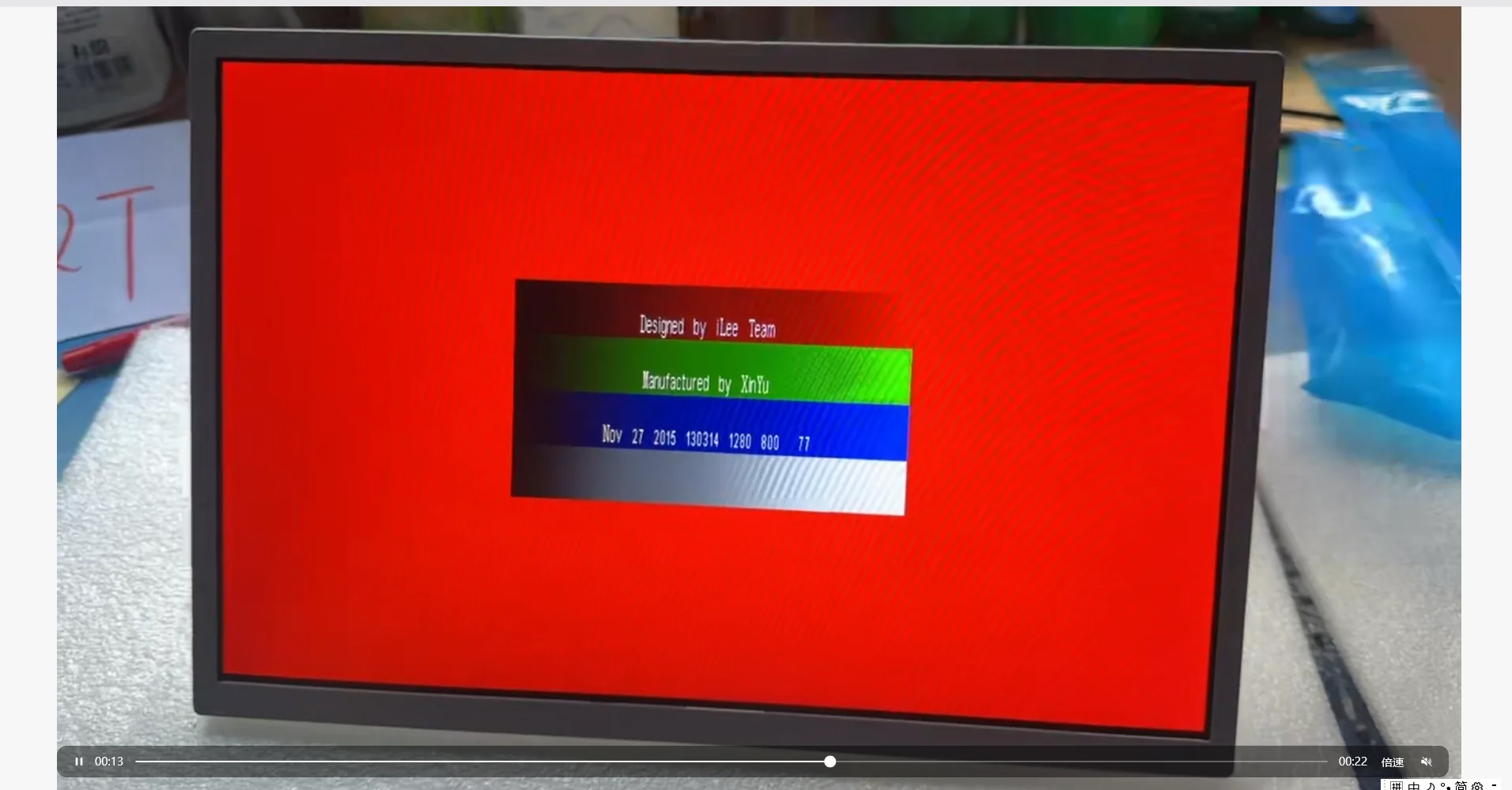 12.1 Inch 1280×800 262K/16.7M WLED	LVDS LQ121K1LG59 LCD Screen Display Panel in stock