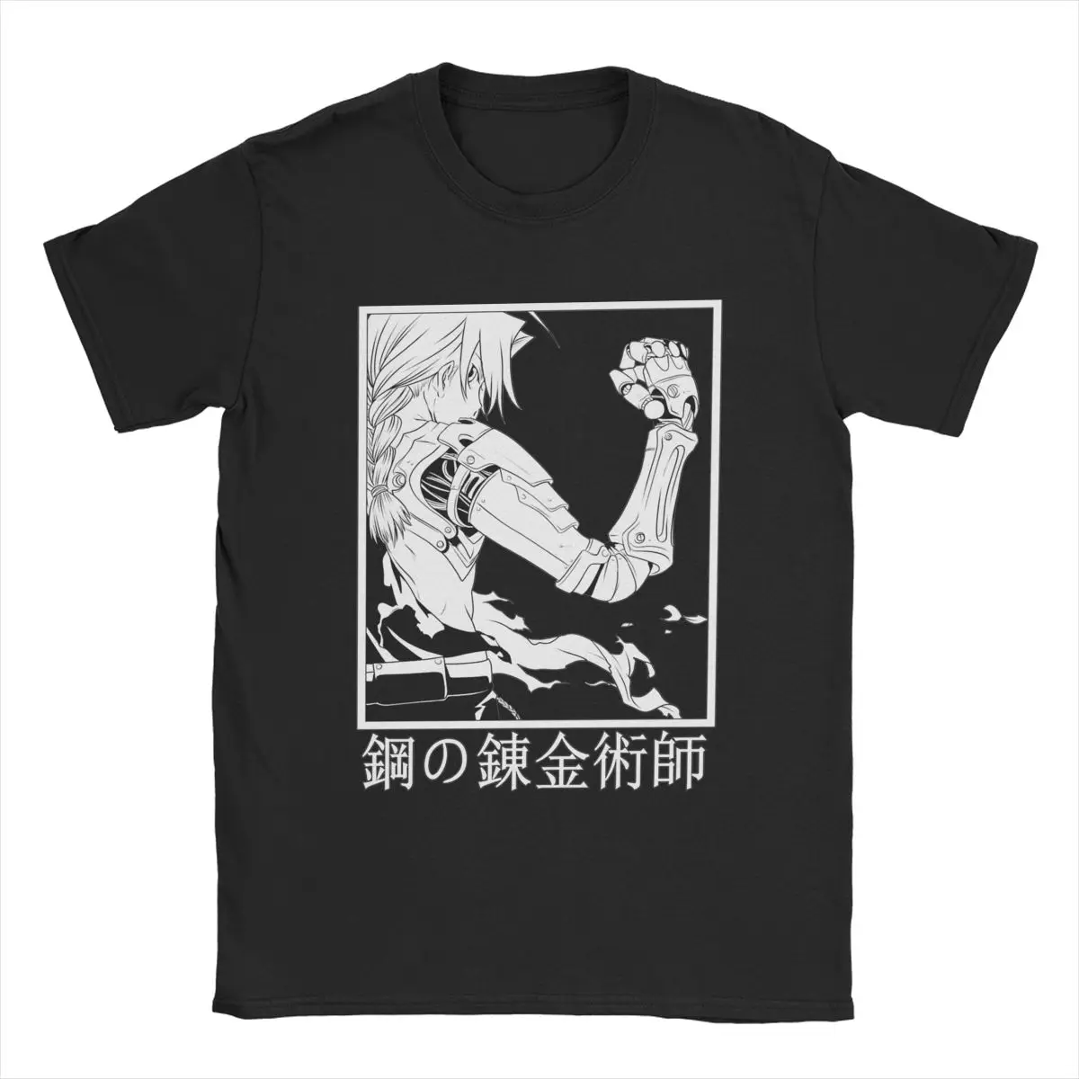 Vintage Fullmetal Alchemist Manga T-Shirt for Men Crewneck Cotton T Shirts Edward Elric Short Sleeve Tee Shirt Big Size Tops