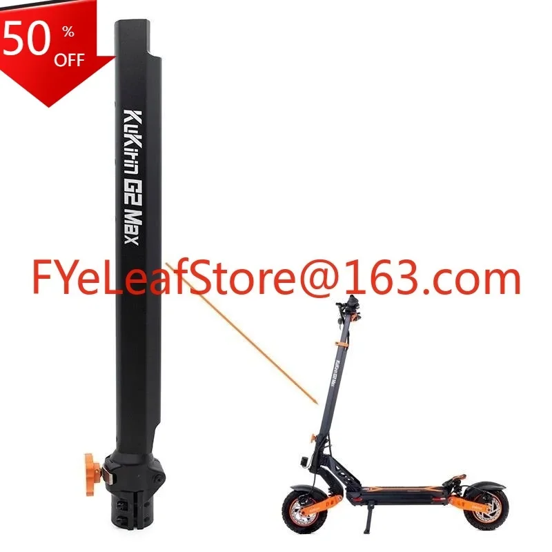 apply to Cityneye E Kids Motor Electric Scooter Parts Accessories Pole