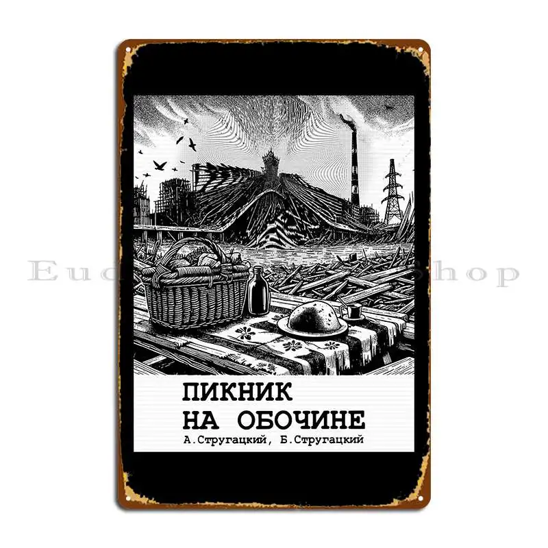 Roadside Picnic Sta… - image