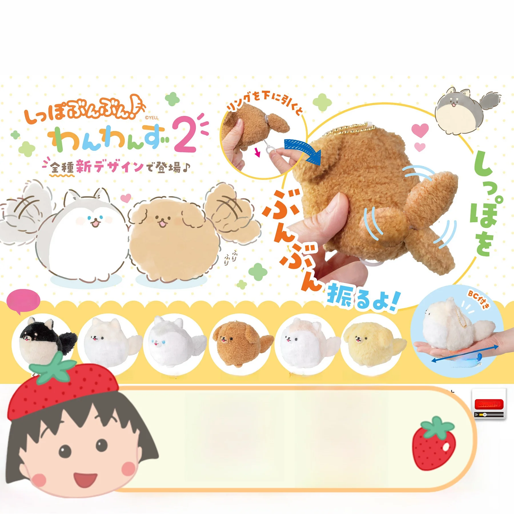 Third Generation Yell Plush Toy Dog Wags Tail Soft Stuffed Animal Doll 125cm PP Cotton Filled Collectible for All Ages