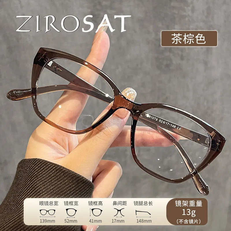 ZIROSAT 81073 New Non-magnetic tr90 Myopia Glasses Retro Square Optical Prescription Eyeglasses Frame For Men Or Women