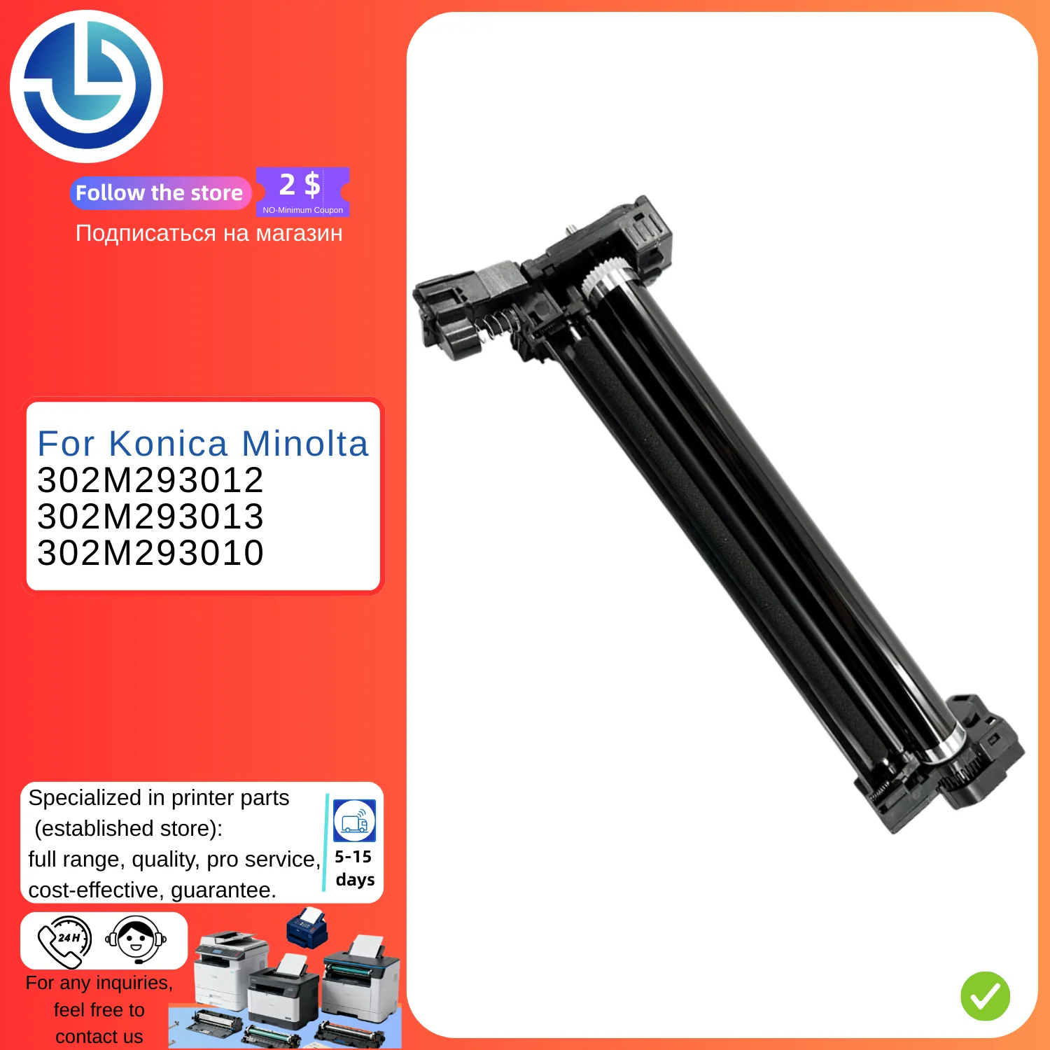 

Compatible Color Drum for Konica Minolta Cartridge Toner Cartridge 302M293012 302M293013 302M293010 Full