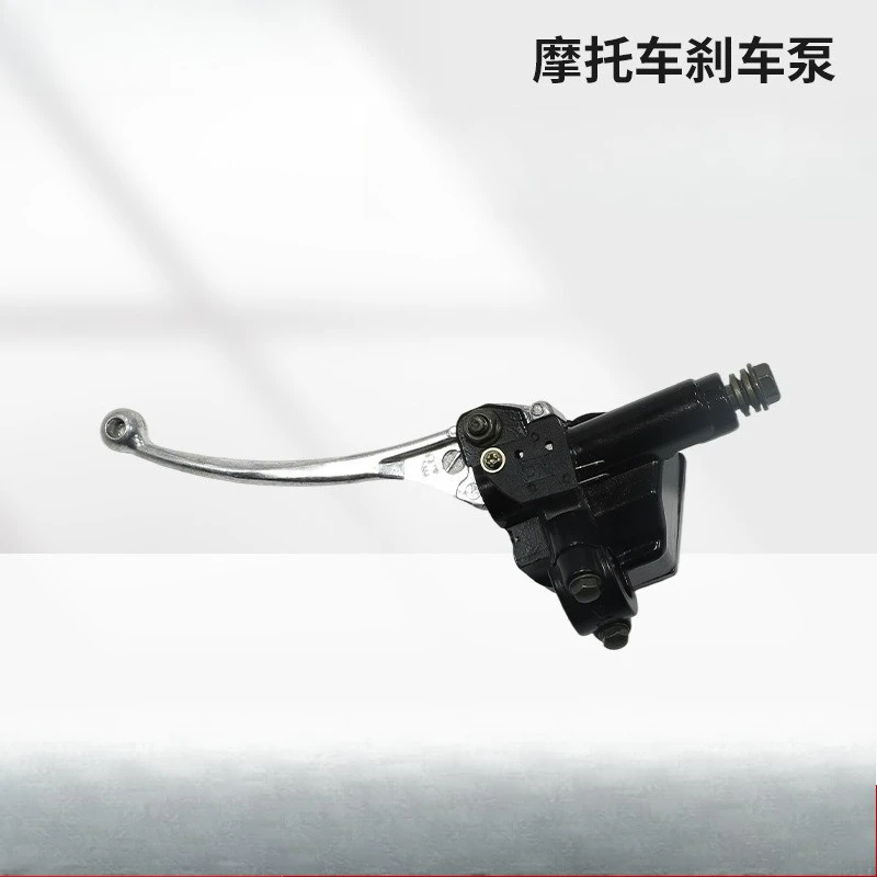 

Electric vehicle motorcycle accessories for Neptune, front brake upper pump