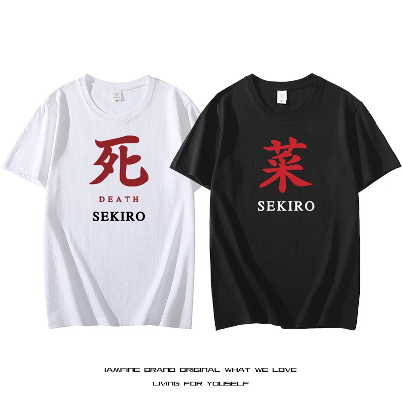 Sekiro funny text High Qualtity Oversized Heavy T-shirt for Men Short Sleeve 100% Cotton Tee Cotton Solid Color  Leisure