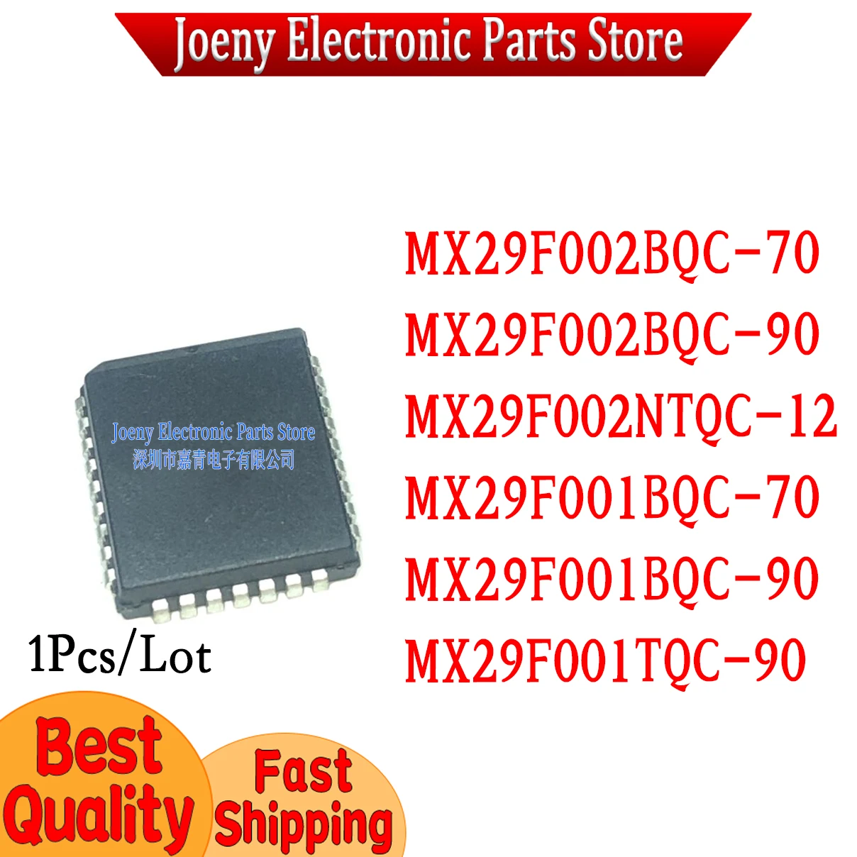 

MX29F002BQC-70 90 MX29F002NTQC-12 MX29F001BQC-70 90 MX29F001TQC-90 PC shell