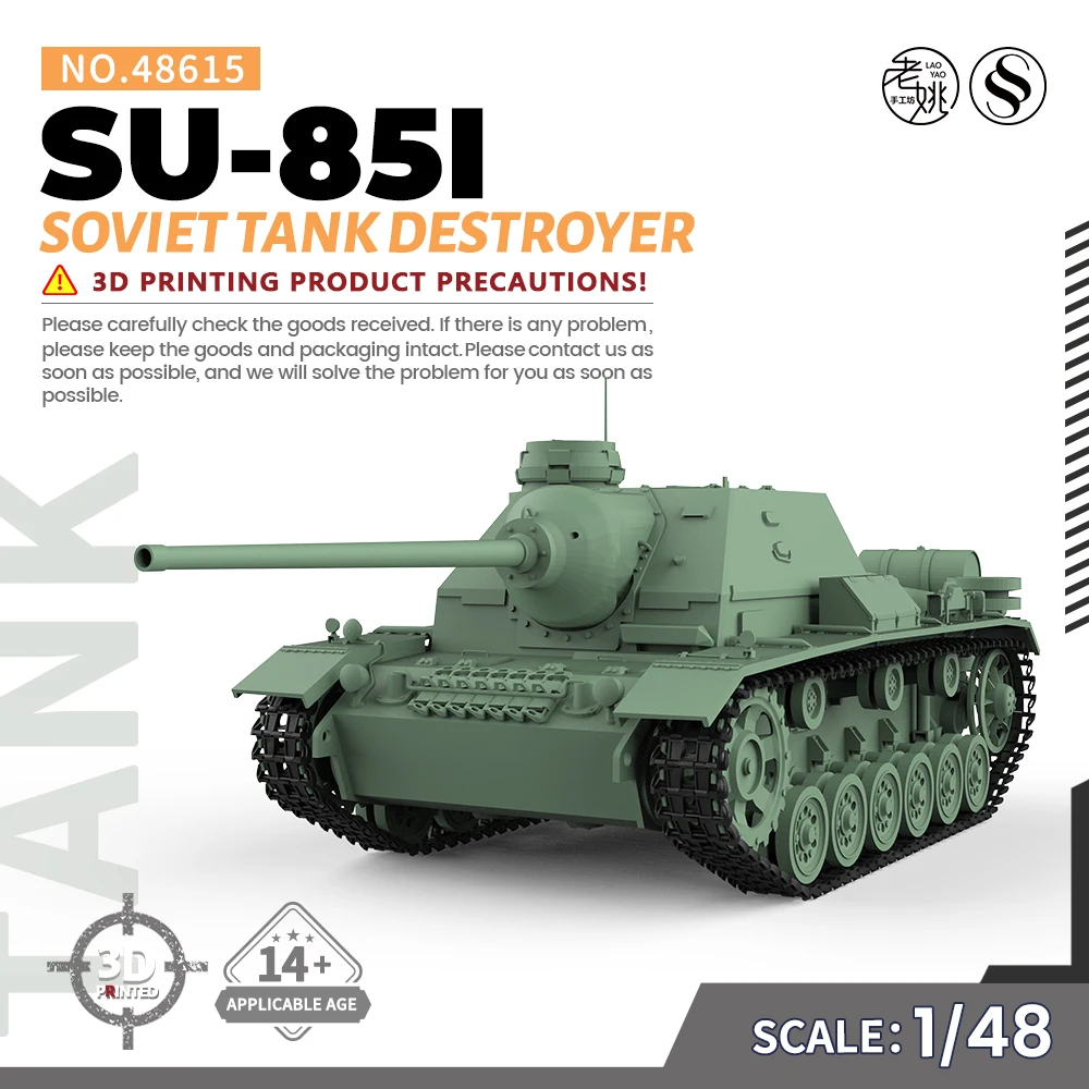 

Модель SSMODEL 48615 V1.7 1/48 Военная модель советского истребителя танков СУ-85И.