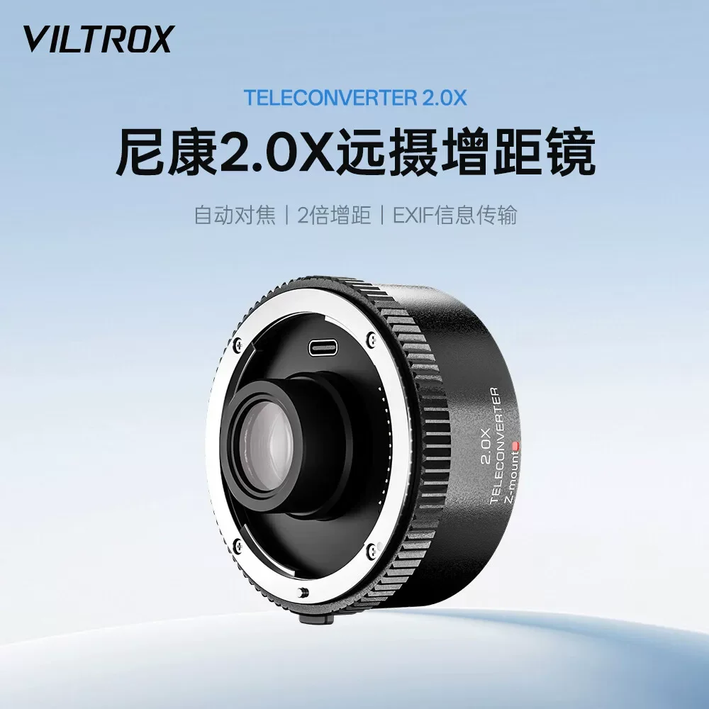 Viltrox TC-2.0X テレコンバーター オートフォーカス レンズ